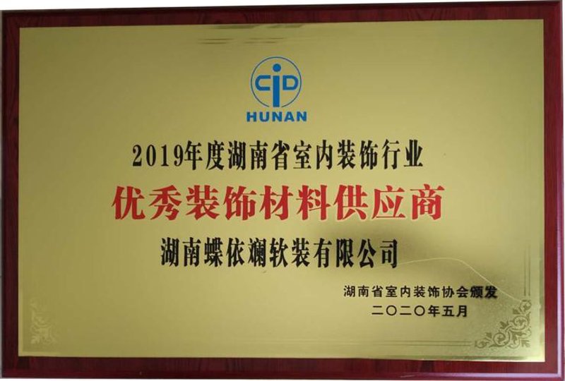 装修材料批发选购指南:选择优质建材的诀窍